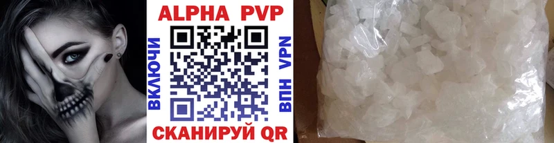 Alfa_PVP Crystall  Купить закладки  Саяногорск 