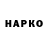 МЕТАДОН VHQ wom mom