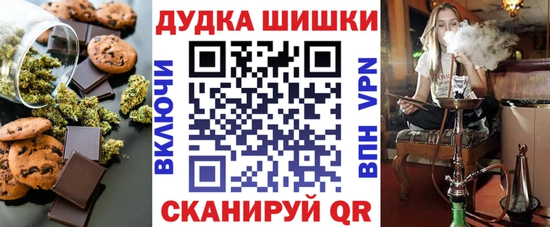 Canna-Cookies марихуана Купить Саяногорск