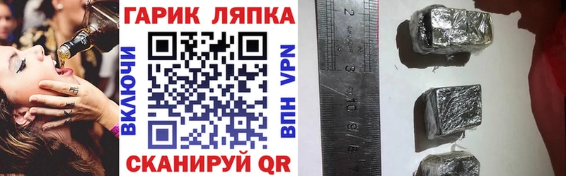 Гашиш хэш  Купить закладки  Саяногорск 