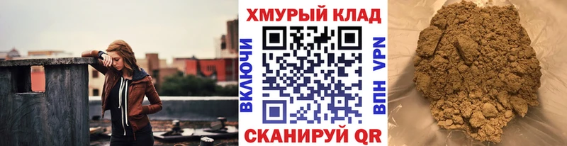 Купить где  Саяногорск  Героин Heroin 