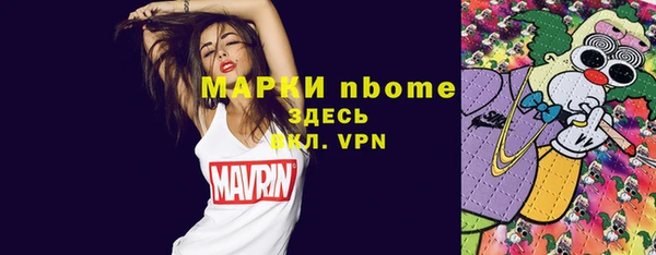 кокаин Гусев