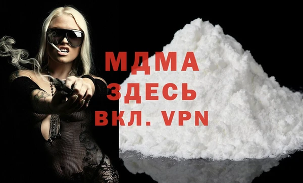 каннабис Гусь-Хрустальный