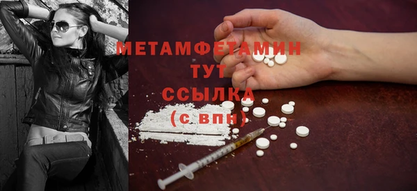 кокаин Гусев