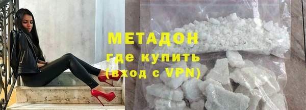 хмурый Гусиноозёрск