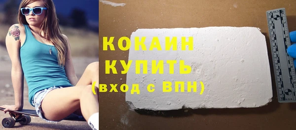 кокаин Гусев