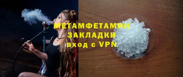 каннабис Гусь-Хрустальный