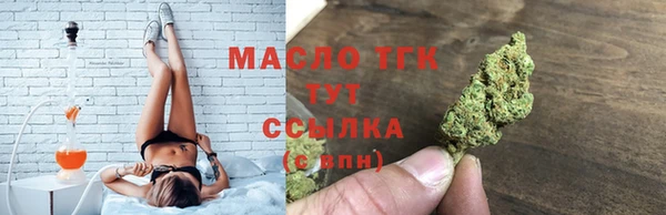 каннабис Гусь-Хрустальный