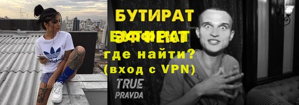 хмурый Гусиноозёрск