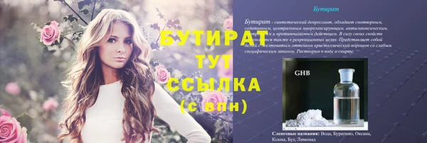 хмурый Гусиноозёрск