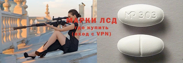 кокаин Гусев