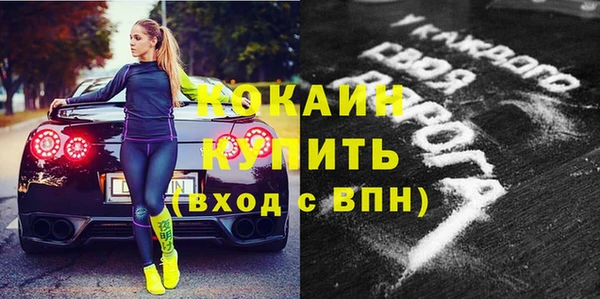 кокаин Гусев