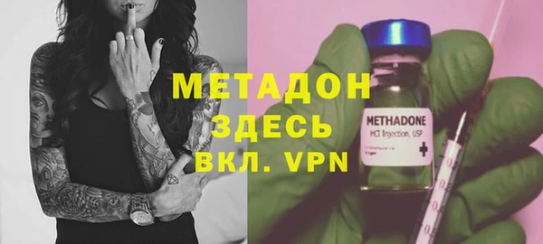 хмурый Гусиноозёрск