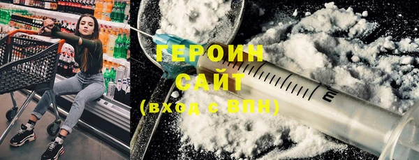 кокаин Гусев