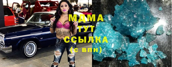 каннабис Гусь-Хрустальный