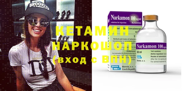 кокаин Гусев
