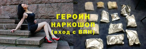 хмурый Гусиноозёрск