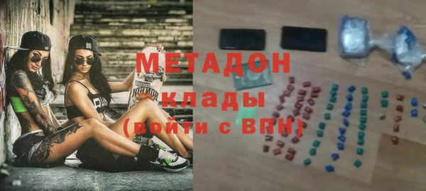 каннабис Гусь-Хрустальный