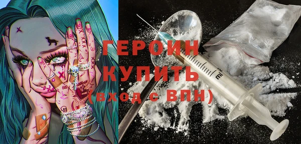 хмурый Гусиноозёрск