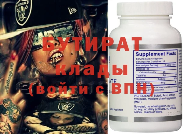 кокаин Гусев