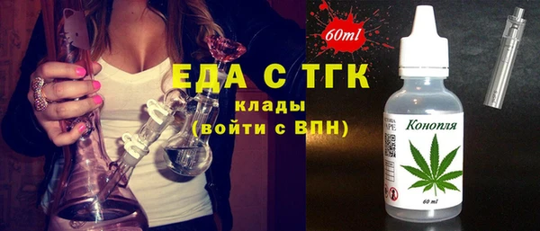 каннабис Гусь-Хрустальный