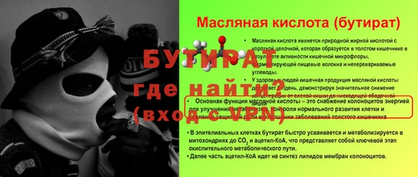 каннабис Гусь-Хрустальный