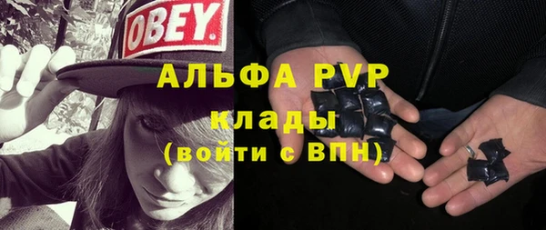 каннабис Гусь-Хрустальный