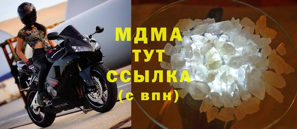 кокаин Гусев
