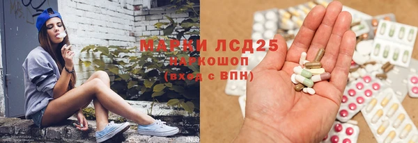 хмурый Гусиноозёрск