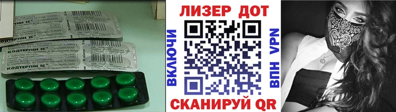 Лсд 25 экстази кислота  Купить  Саяногорск 