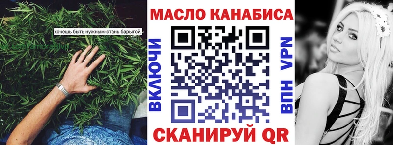 Дистиллят ТГК концентрат  Купить  Саяногорск 