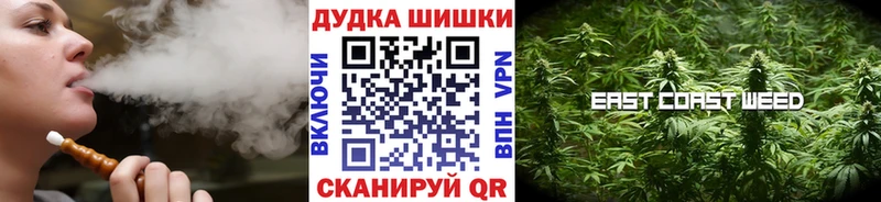 Бошки марихуана Bruce Banner  Купить где  Саяногорск 